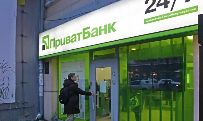 ПриватБанк, фото з відкритих джерел