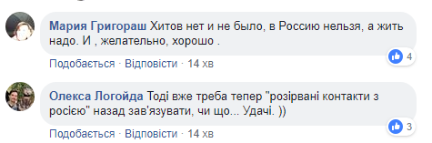 Приходько шокувала заявою, такого від неї не очікував ніхто, фанати ридають і радіє тільки Тимошенко