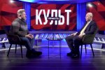 Кость Бондаренко