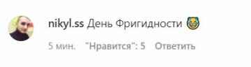 Коментарі до публікації, скріншот: Facebook