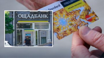 Відділення Ощадбанку та банківська картка