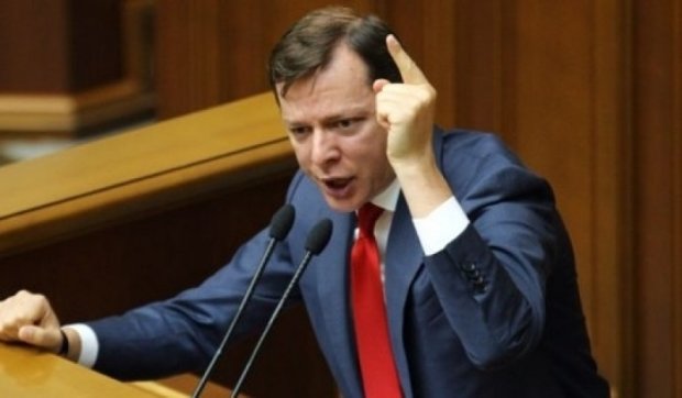 Ляшко допоможе Януковичу уникнути спецконфіскації