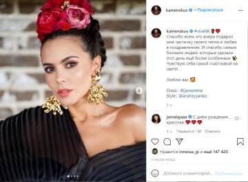 Пост Насті Каменських в Instagram / скріншот