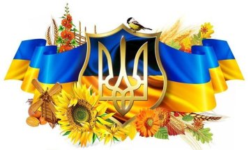 День захисника України листівка