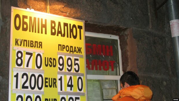 Курс долара на 15 жовтня викличе в українців питання