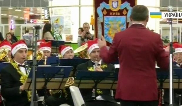 Оркестр зіграв новорічних пісень у "Борисполі" (відео)