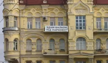 Россиянин припарковал Maserati прямо на балконе дома (видео)