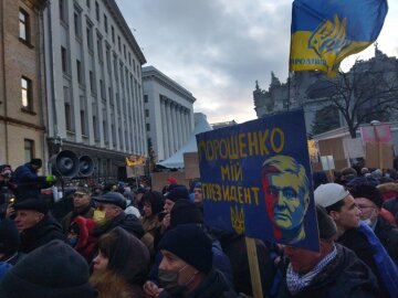 Мітинг на підтримку Петра Порошенка в центрі Києва, фото Знай.ua