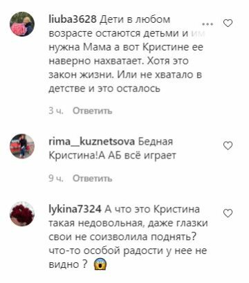 Скриншот Instagram