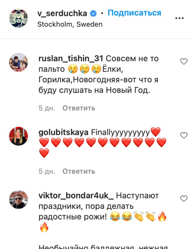 Верка Новогодняя Текст Верка Новогодняя Текст