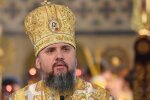 Пост Митрополита Епифания, facebook.com/epifaniy