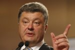 Порошенко пообіцяв пенсіонерам підвищити соцвиплати