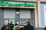 ПриватБанк предупредил украинцев о новой "фишке" карточных мошенников