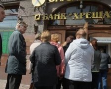  Гонтаревій доведеться відповісти за банк "Хрещатик"