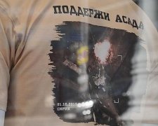 "Поддержи Асада" - новые футболки в российских бутиках (фото) 