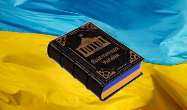 Украинцы отмечают День Конституции