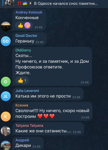 Істерика росіян, скріншот: Telegram