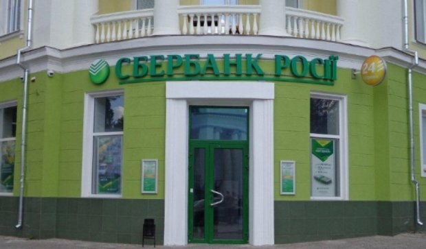 Чому "Сбербанк Росії" пішов на українські умови реструктуризації - експерт