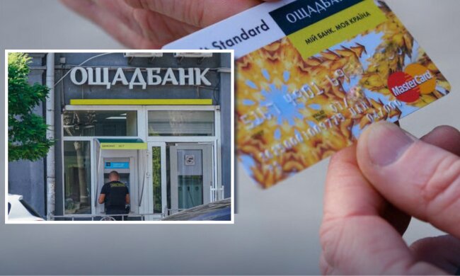 Відділення Ощадбанку та банківська картка