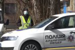 Поліція в карантин, знітився з відео