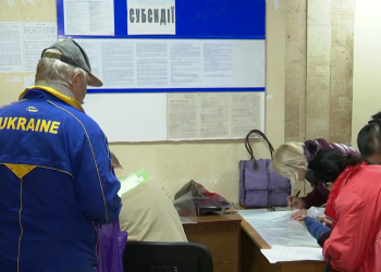 Субсидии. Фото: скрин youtube