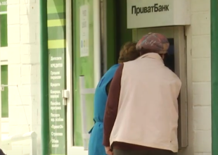 Банкомат, выплаты. Фото: скрин youtube