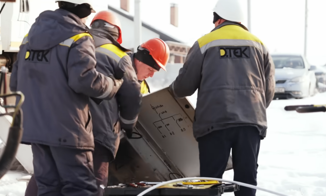 Энергетики. Фото: скрин youtube