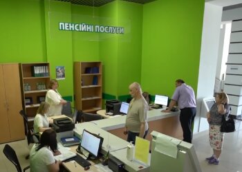 Пенсійні послуги, скріншот: YouTube