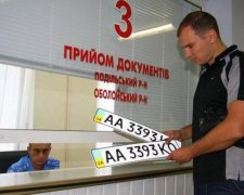 Украинцам подсказали, как быстрее зарегистрировать авто