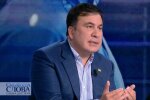 Міхеіл Саакашвили, скрин с видео