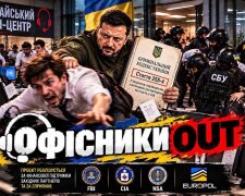 В Украине запустили проект «Офисники OUT» для разоблачения мошеннических колл-центров