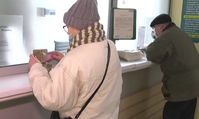 Отримання пенсії. Фото: скрін youtube