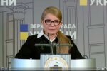 59-річна Тимошенко зізналася в ніжних почуттях до молодого красеня: "Ми хвилюємося"