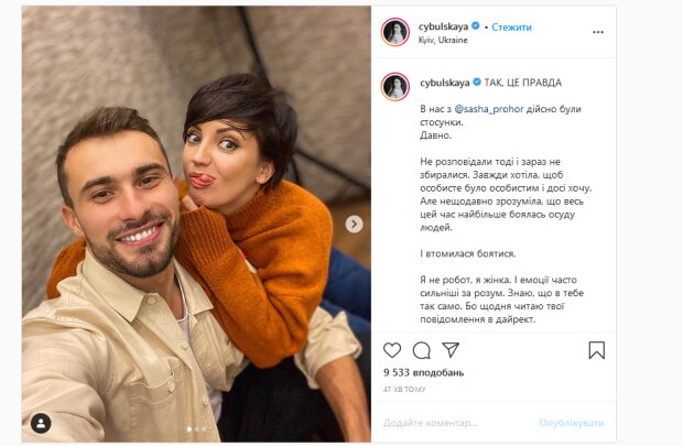 Cibulska Ziznalas U Stosunkah Z Trenerom Tanciv Z Zirkami Cholovik Znaye Znaj Yua