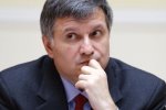 Министра МВД Авакова "спалили" на коррупционных схемах