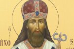 Святой Тихон, фото: свободный доступ