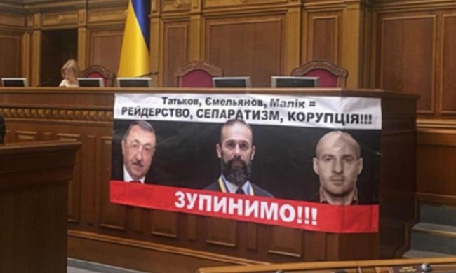 Украинские судьи финансируют террористов на территории "ДНР"?