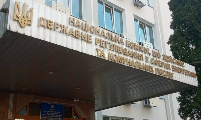 НКРЭКУ обеспокоена потерей доходов близких к ней трейдеров
