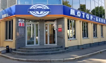 Мотор-Банк ліквідація