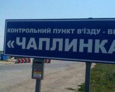Окупанти частково деблокували Крим