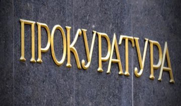 Священик-сепаратист оголошений у розшук
