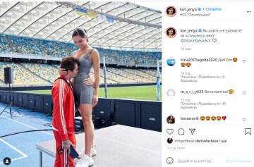 Евгений Кот с женой, фото из instagram