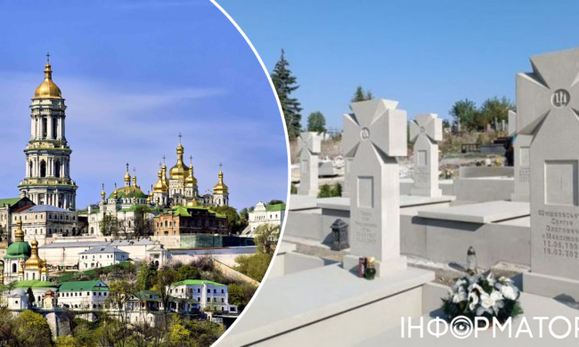 Український національний пантеон у Києво-Печерській лаврі