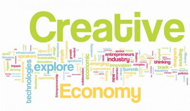 Впервые в Украине состоится Форум креативной экономики