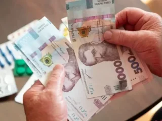 Пенсія гривні гроші