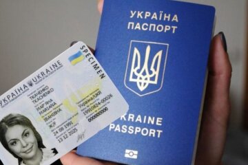ID карта и загранпаспорт