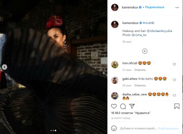 Пост Насті Каменських в Instagram / скріншот