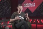Михайло Чаплига