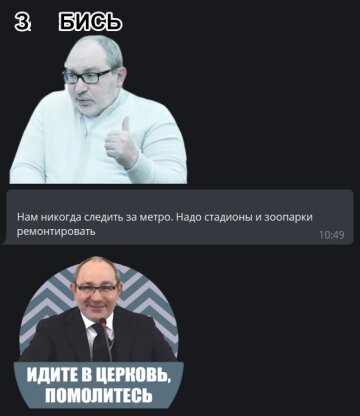 Коментарі до публікації каналу Х**вий Харків: Telegram