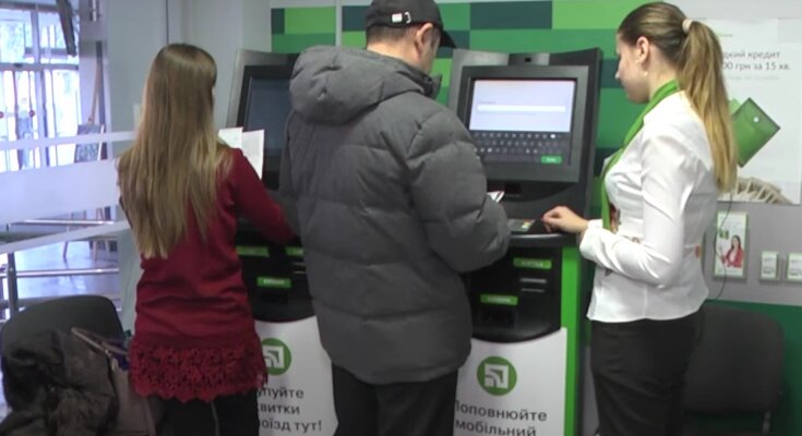 Приватбанк. Фото: скрін youtube